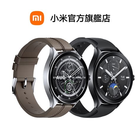 小米watch 2 pro說明書